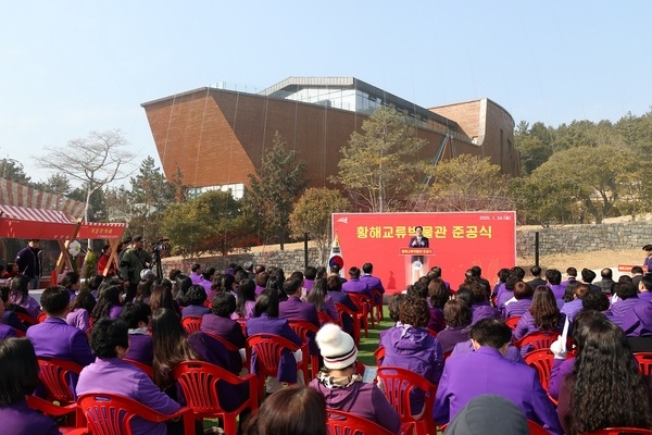 황해교류박물관 준공식 개최..의 이미지 확대 보기