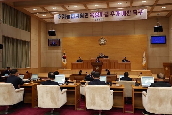 신안군의회 제325회 임시회 개회..'후계농업경영인 육성자금 배정 운영 대책 마련 촉구 건의' 1의 이미지 확대 보기