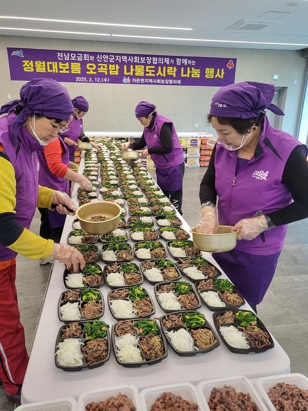 신안군 자은면지역사회보장협의체, 취약계층을 위한‘정월대보름 맞이 오곡밥 나물도시락’전달 1의 이미지 확대 보기