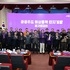 ‘부유식 해상풍력 공공주도 단지개발 지원사업’ 용역 중간보고회 개최 1
