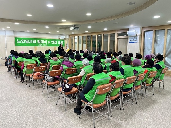 신안군, 2025년 노인 일자리 사업 발대식 및 안전교육 진행..