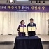 신안군복지재단, ‘재능기부봉사단 다짐의 날’ 성료  2