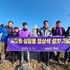 지도읍 삼암봉 정상석 설치 1