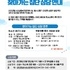 신안군, 청소년을 위한 찾아가는 집단상담 운영..