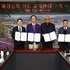 신안군, 민관 해상풍력산업 교육센터 구축 업무협약 체결..