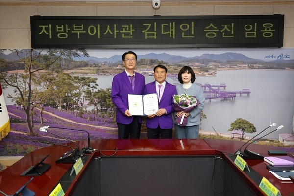 김대인 신안군 부군수, 지방부이사관 승진 임용 1의 이미지 확대 보기