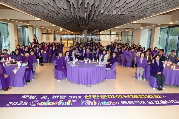 신안군여성단체협의회 2025년 정기총회 개최..의 이미지 확대 보기