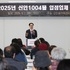 신안군, 신안1004몰 입점업체 역량 강화 교육 성황 1