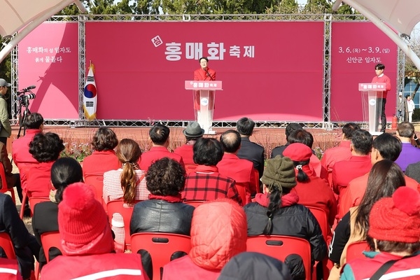 ‘2025 섬 홍매화축제’기다림 끝에 개막! 1의 이미지 확대 보기