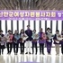 신안군여성자원봉사자회 2025년 정기총회 개최..