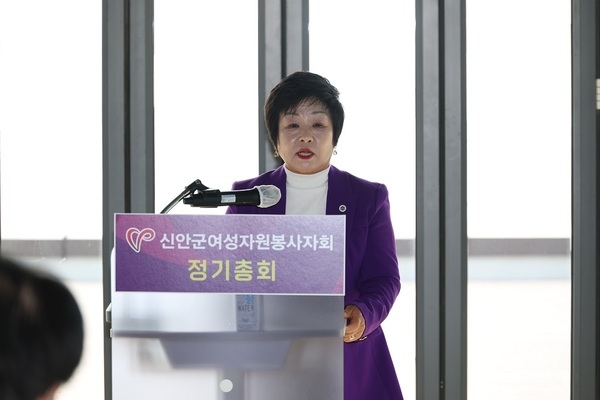 신안군여성자원봉사자회 2025년 정기총회 개최..