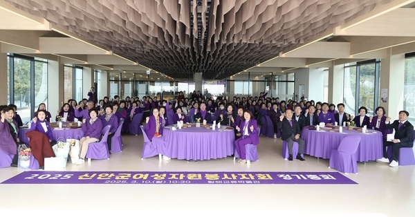 신안군여성자원봉사자회 2025년 정기총회 개최..의 이미지 확대 보기