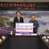 ㈜아스트로너지쏠라코리아, 신안군장학재단에 1억 원 장학기금 기탁..'지역 인재 육성을 위한 지속적인 나눔 실천' 1