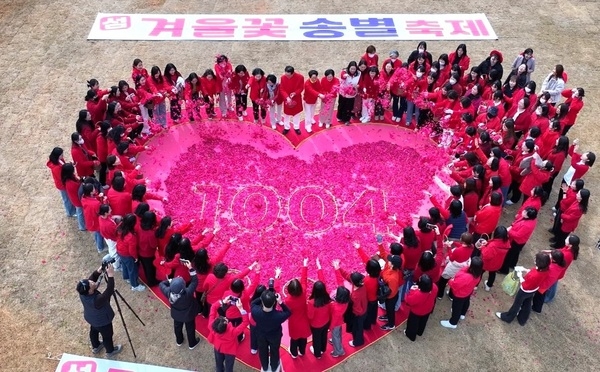 ‘섬 겨울꽃 송별축제 : 겨울의 작별인사 ’개막..의 이미지 확대 보기