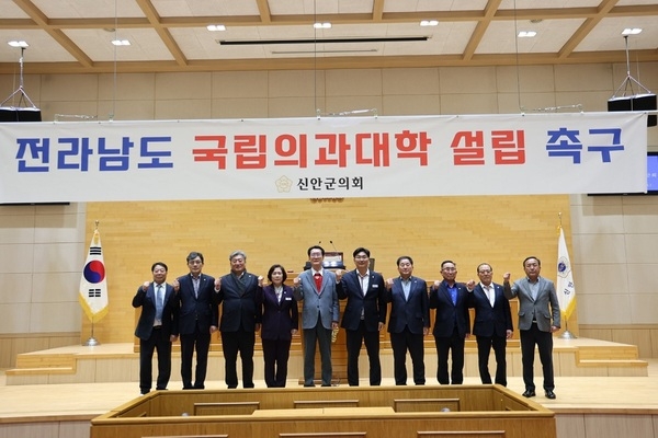 신안군의회 제326회 임시회 개회..