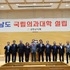 신안군의회 제326회 임시회 개회..