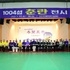 신안 암태도에서‘제14회 1004섬 춘란전시’ 성황리에 마쳐..