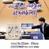 신안 이세돌배 전국바둑대회 22일 개막..