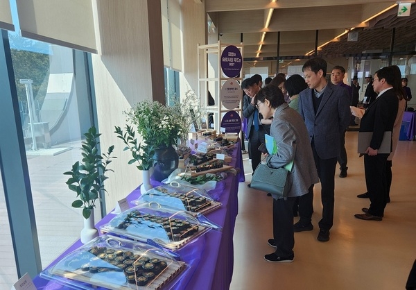 한국슬로시티 시장·군수협의회 정기총회 개최..