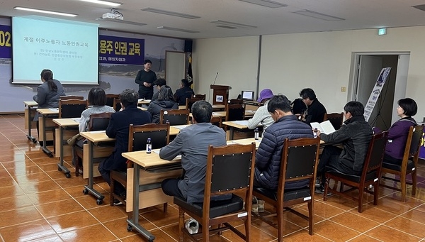 신안군 ‘외국인계절근로자 인권 보호 위한 현장형 인권 교육’ 실시..'외국인계절근로자 고용주 대상 인권 침해 예방 교육 진행' 1의 이미지 확대 보기