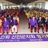 (사)대한노인회 신안군지회, 2025년 정기총회 개최..