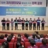 신안군, ‘섬 특별자치군 도입을 위한 정책 포럼’ 개최   1