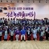 제4회 이세돌배 전국바둑대회 성료..