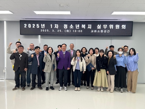 신안군, 2025년 1차 청소년복지 실무위원회 개최..의 이미지 확대 보기