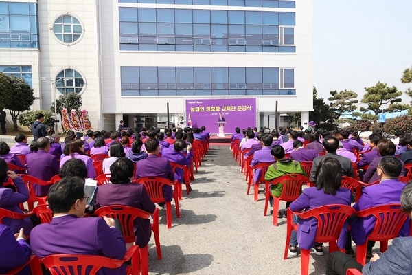 신안군, 농업인 정보화 교육관 준공식 개최..의 이미지 확대 보기