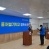 신안군, 제6기 흑산 홍어 썰기 학교 입학식 개최..'홍어 산업 발전과 지역 경제 활성화를 위한 중요한 이정표' 3
