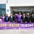 신안군의회-영광군의회 고향사랑기부금 상호 전달 2