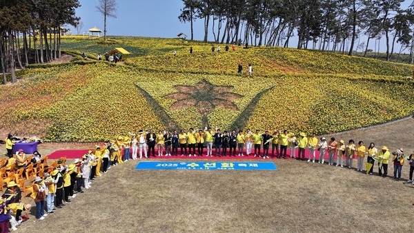 신안군‘2025 섬 수선화 축제’ 성황리에 종료 2