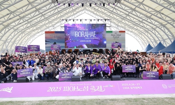 ‘2025 보라해 댄스 페스티벌’ 감동의 마무리 3