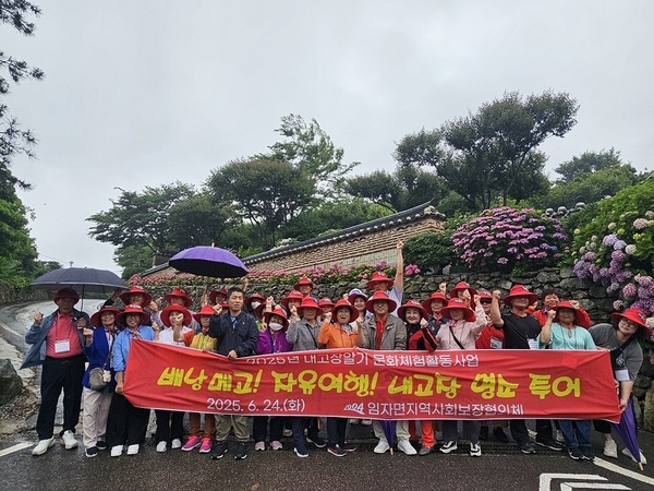 임자면, 내고장 명소 탐방으로 문화 취약계층에 활력 선사 1