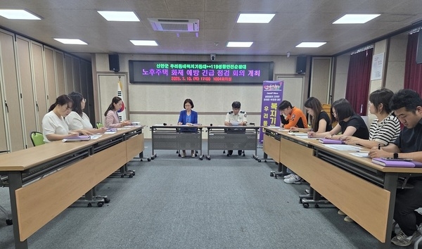 신안군, 노후주택 화재 예방을 위한 긴급 점검 및 지원 강화..