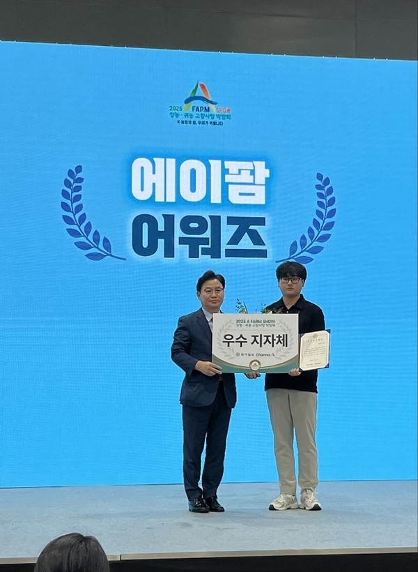 신안군, ‘2025 A FARM SHOW 귀농 고향사랑 박람회’ 우수상 수상 영예..