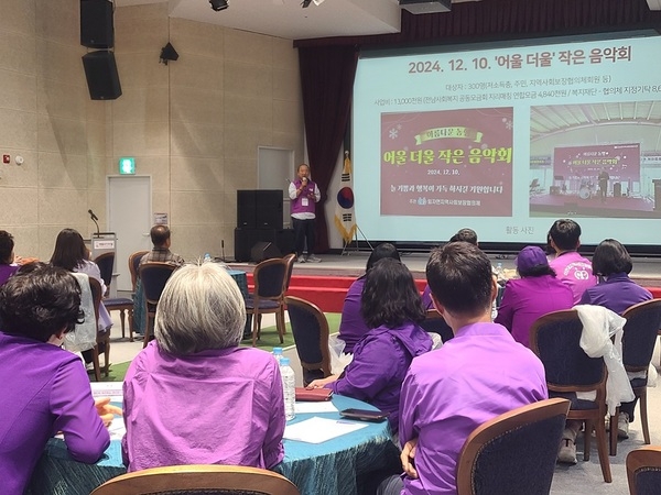신안군,‘읍·면지역사회보장협의체 역량 강화 연찬회’ 개최..