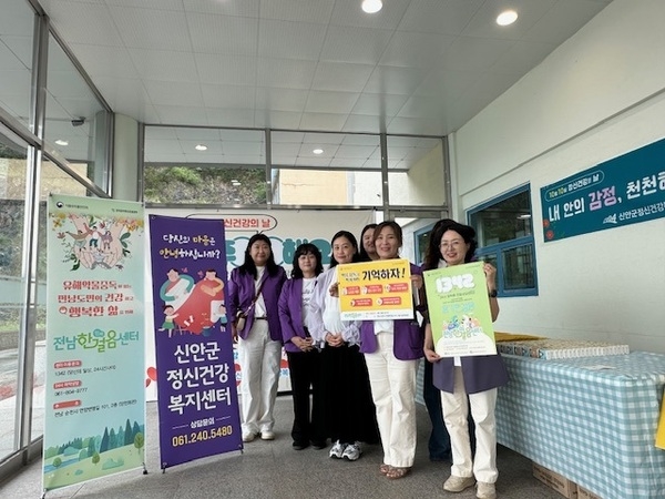 정신건강의 날 기념 홍보 운동 실시..