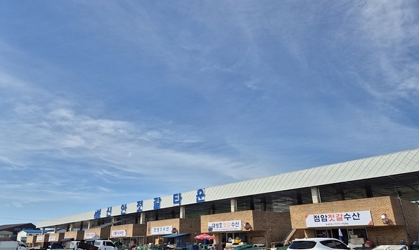 신안군, 첫 온누리상품권 환급행사 개최..'싱싱한 수산물 사고 온누리상품권 받고!' 3