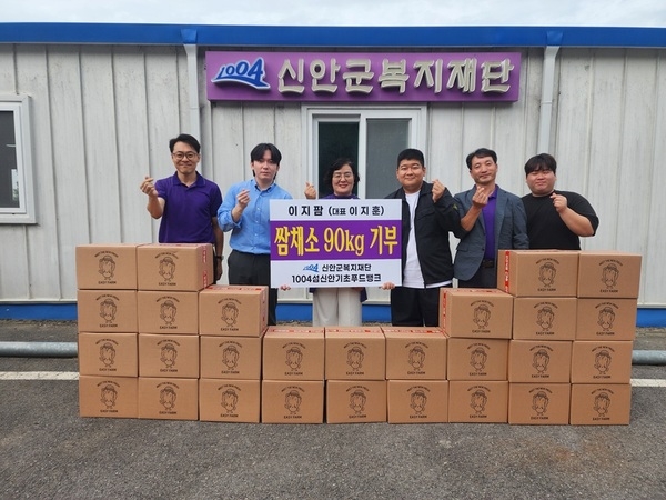 신안군 지능형 농장(스마트팜) 청년농부, 상추 150상자에 담은 따뜻한 나눔..'신안군 청년농업인, 지능형 농장(스마트팜)으로 지역 소외계층에 건강한 먹거리 제공' 1