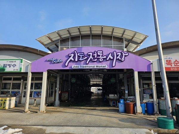 신안군, 추석맞이 전통시장 활성화 ‘장보기 행사’ 개최!..