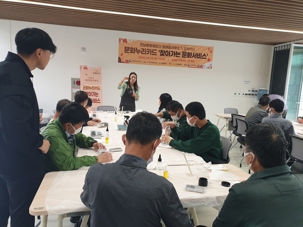 신안군 압해읍 ‘문화누리카드’ 연계 『서로서로 문화 나눔』행사 개최..'도서·산간 찾아가는 문화활동체험! 함께 누리며 즐겨요!' 1