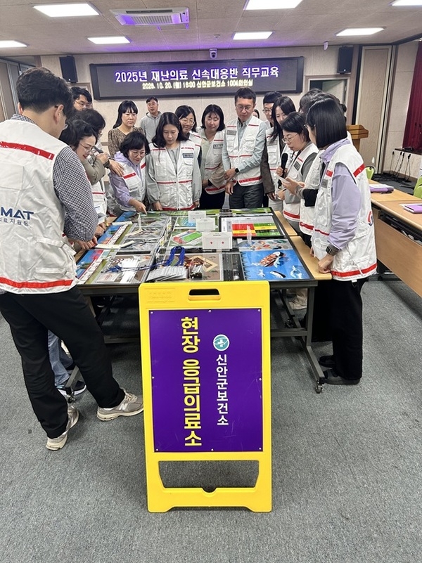 신안군, 재난 현장 신속대응 위한 의료역량 강화 교육 실시..'현장응급의료소 운영 및 신속대응반 역할 중심 실습 진행' 2