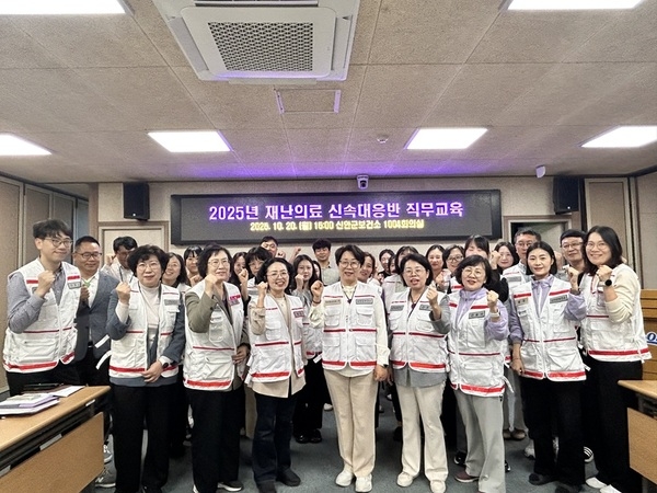 신안군, 재난 현장 신속대응 위한 의료역량 강화 교육 실시..'현장응급의료소 운영 및 신속대응반 역할 중심 실습 진행' 1