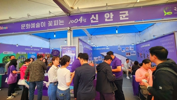 신안군, 2025 국제농업박람회 참가..