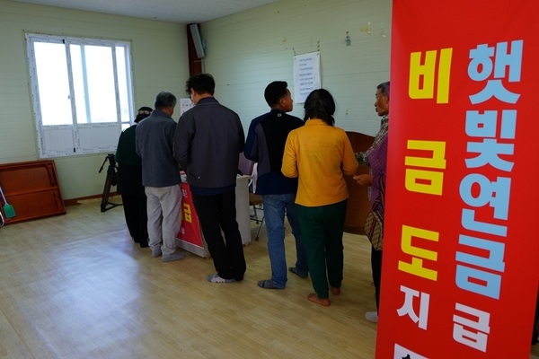 신안군, 햇빛연금 누적 수익 300억 원 돌파! 4