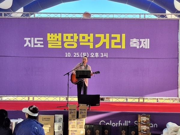 신안군, 지도읍 제5회 지도뻘땅먹거리장터 성황리 개최..'주민이 기획하고 참여하는 활기찬 지역축제의 현장' 2