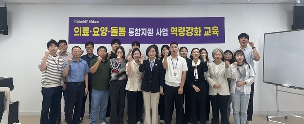 신안군, 의료·요양·돌봄 통합지원 시범사업 본격 시동..'섬 주민 맞춤형 통합 돌봄 체계 구축 박차' 1