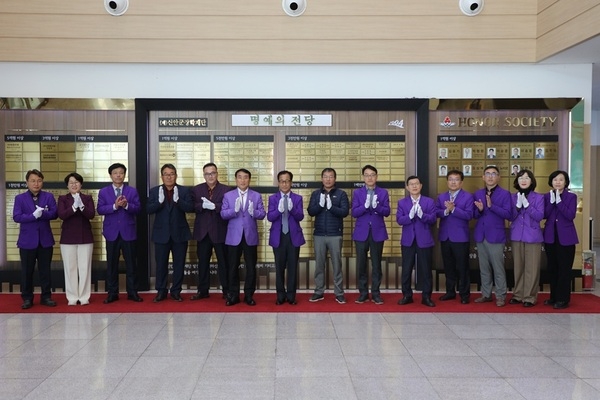 신안군 신재생에너지 협동조합 연합회, 인재 육성에 3억 원 기탁 약정..'‘햇빛·바람의 약속’으로 미래 꿈나무 키운다' 2