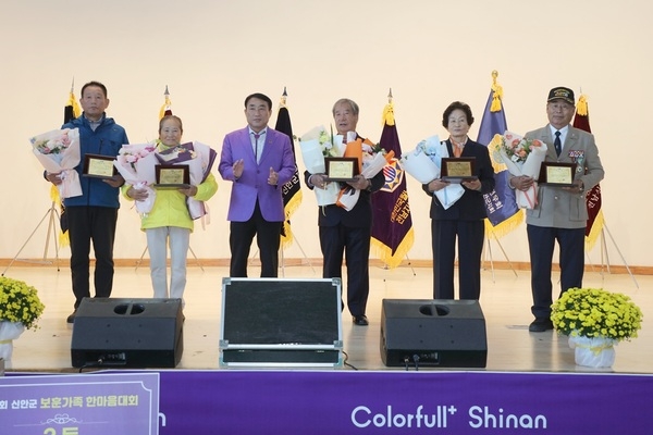 신안군, 제8회 신안군 보훈가족 한마음대회 개최..'나라를 위해 헌신한 보훈가족에게 감사와 위로의 시간 마련' 3